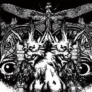 Early Graves/魂の咆哮