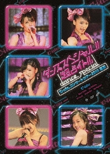 ℃-uteコンサートツアー2010夏秋 ～ダンススペシャル!!「超占イト!!」～