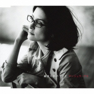 始まりのバラード＜期間生産限定盤＞