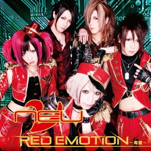 ν[NEU]/RED EMOTION ～希望～ ［CD+DVD］＜初回生産限定盤B＞