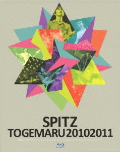 [新品未開封品]スピッツ/とげまる20102011〈初回限定版・2BD+2CD〉ブルーレイ