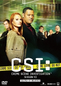 CSI:科学捜査班 シーズン10 コンプリートDVD BOX-I