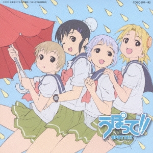 I.N.G. ［CD+DVD］＜初回限定盤＞