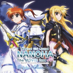 Magical Girl Lyrical NANOHA The MOVIE 2nd A's Original Soundtrack