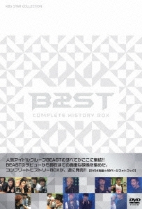 Beast (Korea)/BEAST コンプリート ヒストリーBOX＜初回限定生産版＞