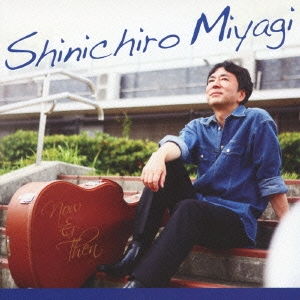 NOW&THEN THE BEST OF SHINICHIRO MIYAGI