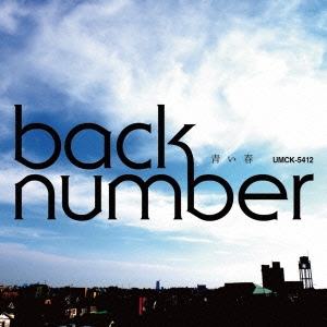 back number/Ĥ[UMCK-5412]