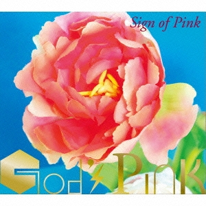 Sign of Pink(ピンクの気配)