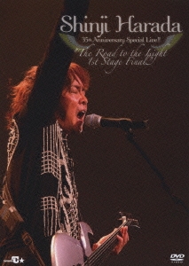 原田真二35th Anniversary Special Live!! "The Road to the Light 1st Stage Final"
