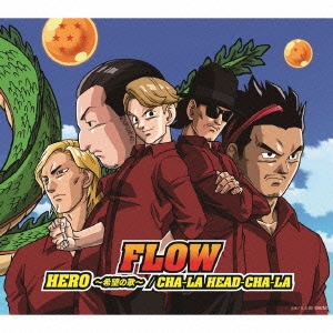 Flow Hero 希望の歌 Cha La Head Cha La 期間生産限定盤