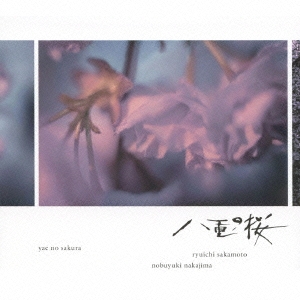 NHK大河ドラマ オリジナル･サウンドトラック 「八重の桜」II