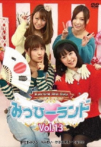 Watching Real Girls みっひーランド Vol.13