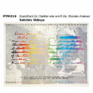 ëİϺ/ATAK019 Soundtrack for Children who won't die, Shusaku Arakawa[ATAK-019]