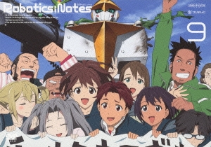 ROBOTICS;NOTES 9＜通常版＞
