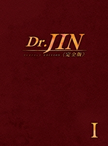 Dr.JIN ＜完全版＞ Blu-ray BOX I