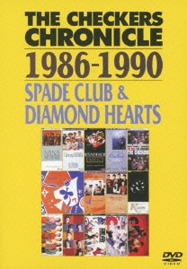 Amazon.co.jp: THE CHECKERS CHRONICLE 1991 I have a Dream