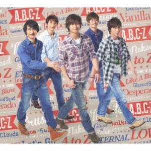from ABC to Z ［2CD+DVD］＜5stars限定盤＞