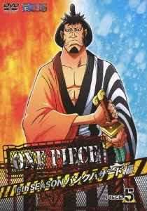 Dショッピング One Piece ワンピース 16thシーズン パンクハザード編 Piece 5 Dvd カテゴリ アニメの販売できる商品 タワーレコード ドコモの通販サイト