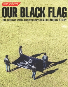 the pillows/OUR BLACK FLAG the pillows 25th Anniversary NEVER