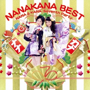 NANAKANA BEST NANA & KANA-Seventh Party- ［CD+DVD］＜ナナカナ初回限定盤＞