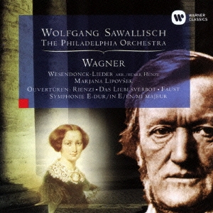 ワーグナー:ヴェーゼンドンクの5つの詩 序曲集/交響曲 ホ長調