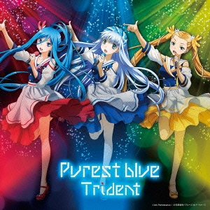Purest Blue ［CD+DVD］