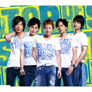 Top Of The World/Amazing Discovery＜通常盤＞