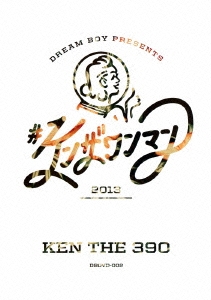KEN THE 390/#ケンザワンマン 2013[DBDVD-002]