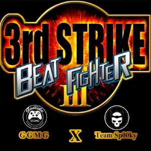 Tek Nalo G/Beat Fighter 3 Third Strike[MWCD-158]