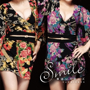 SMILE (Type B) ［CD+DVD］