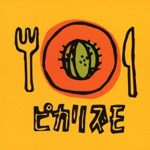 TOWER RECORDS ONLINE㤨֥ԥꥺ/ԥꥺ[SABO-001]פβǤʤ1,572ߤˤʤޤ