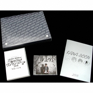 シルエット ［CD+DVD+2015年版カレンダーノート］＜完全生産限定盤＞