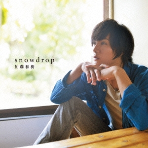snowdrop [TYPE-B] ［CD+DVD］