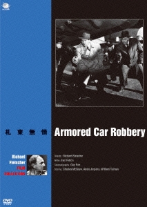 リチャード・フライシャー傑作選 札束無情