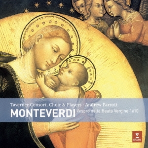 モンテヴェルディ:聖母マリアの夕べの祈り 他