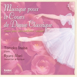 Musique pour le Cours de Danse Classique[EFCD-4217]