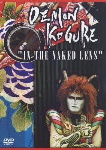 DEMON KOGURE "IN THE NAKED LENS" 