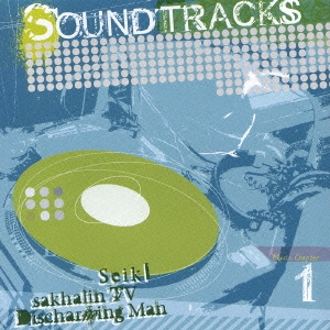 Nocturne Tour Sound Tracks -Music Chapter 1-