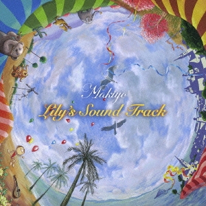 リリーズ・サウンド・トラック
