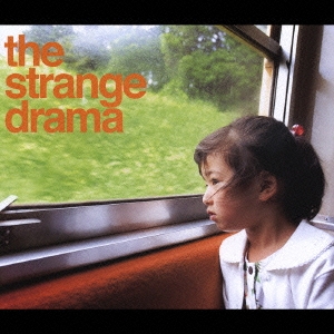 各駅停車の想いたち