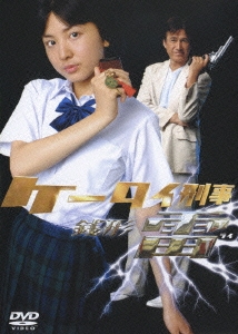 ケータイ刑事 銭形雷 DVD-BOX III（4枚組）