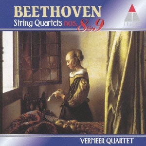 ベートーヴェン:弦楽四重奏曲全集 5 弦楽四重奏曲 第8&9番