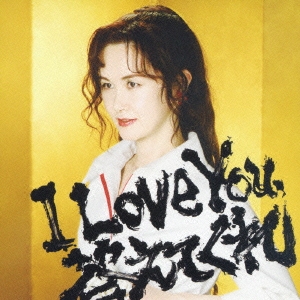 ߤ椭/I Love You, Ƥ[YCCW-10037]