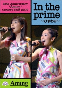 25th Anniversary "Aming" Concert Tour 2007 In the prime～ひまわり＜通常盤＞