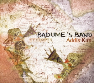 アディス・カン