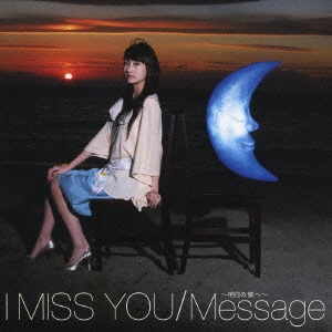 I Miss You/Message～明日の僕へ～ ［CD+DVD］＜初回限定盤＞