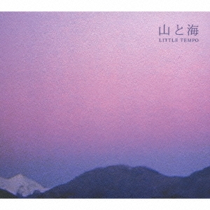 LITTLE TEMPO/山と海