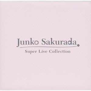 桜田淳子　super live collection 完全生産限定盤BOX廃盤