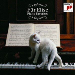 BEST CLASSICS 100 (94)::エリーゼのために～ピアノ名曲集