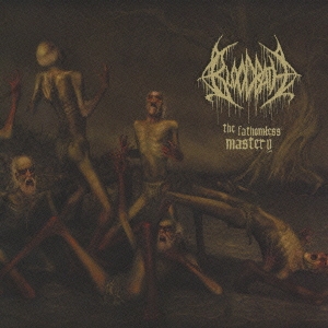 無限支配～ファゾムレス・マスタリー